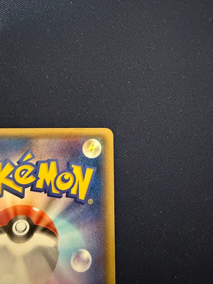 カ*ン様 メガトウキョーのピカチュウ PROMO XYシリーズプロモーションカー