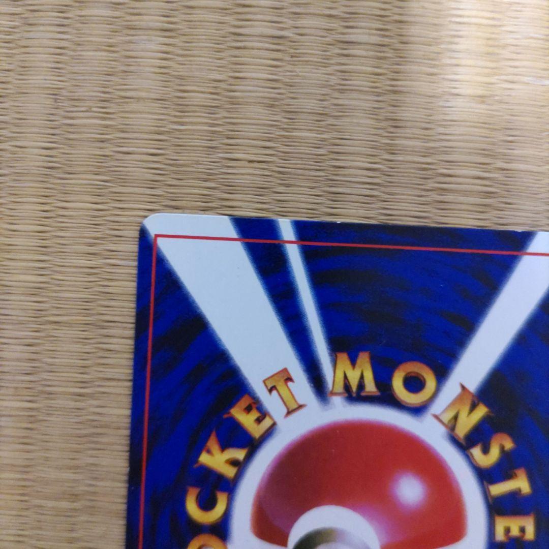 ポケモンカード ピカチュウ LV16