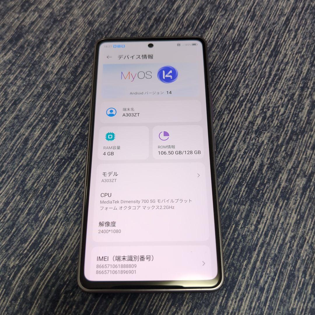 ZTE スマートフォン MyOS ライトピンク