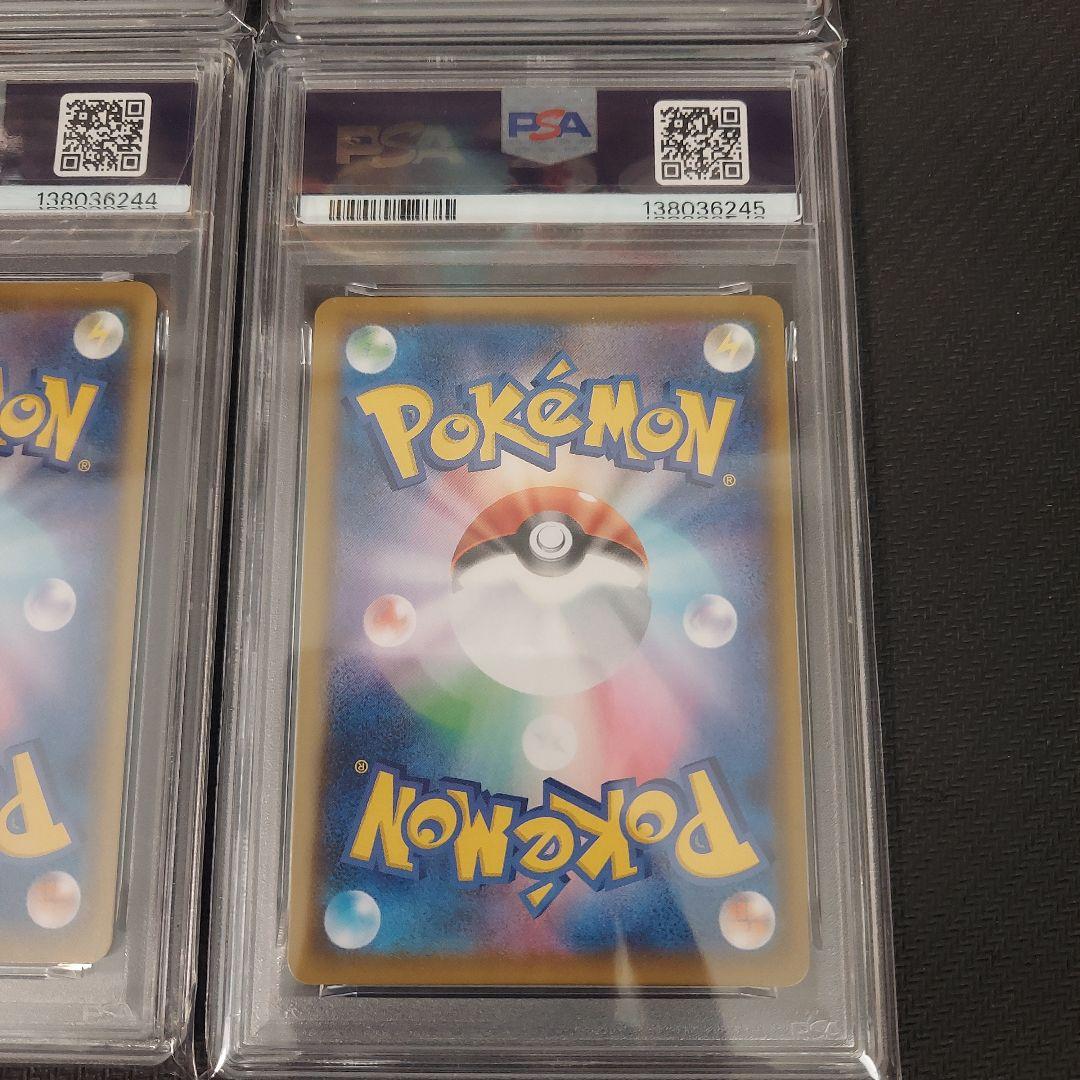 ポケモンカード　ピカチュウvunion psa10 連番　4連番
