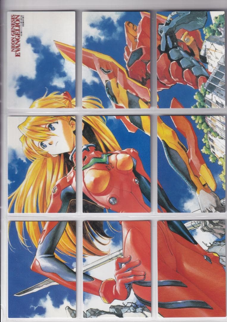 エヴァンゲリオン　カードダスマスターズ　参集　全１７２種ノーマルコンプ　（初版）