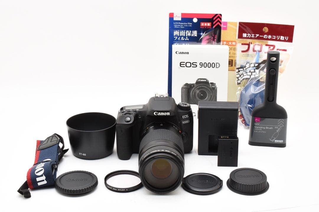 Canon EOS 9000D 望遠レンズセット/Canon EF75-300㎜
