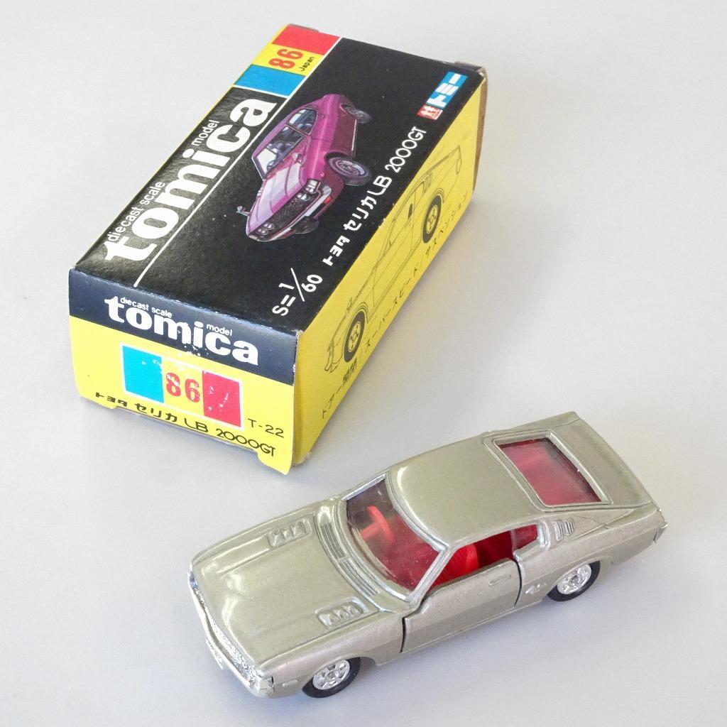 トヨタ セリカ リフトバック 2000GT - トミカ#86