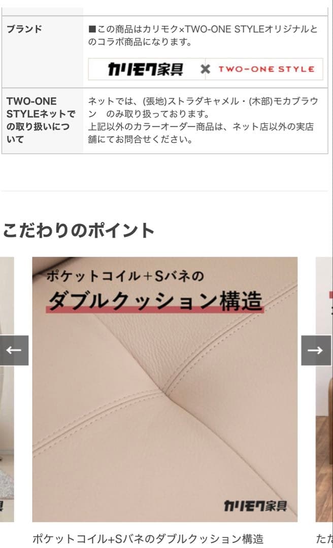 2/27まで‼️半額40,000円引き‼️ カリモク　３人掛けソファ　ハイバック仕様