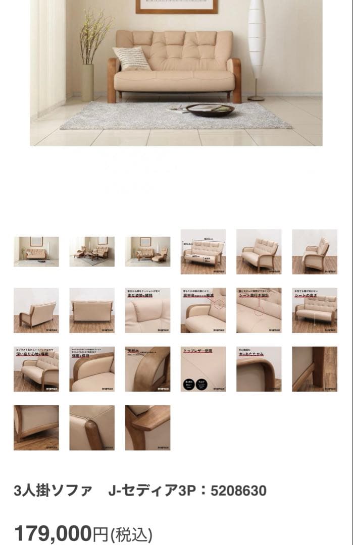 2/27まで‼️半額40,000円引き‼️ カリモク　３人掛けソファ　ハイバック仕様