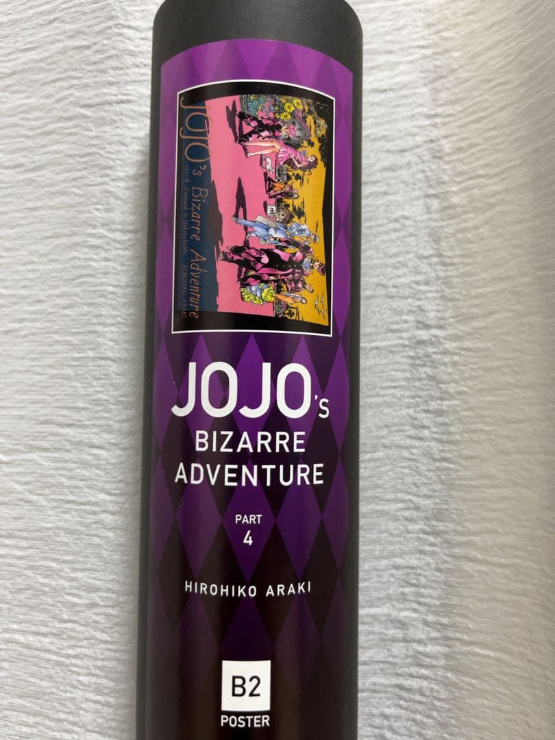 荒木飛呂彦原画展 JOJO 4部 B2サイズポスター