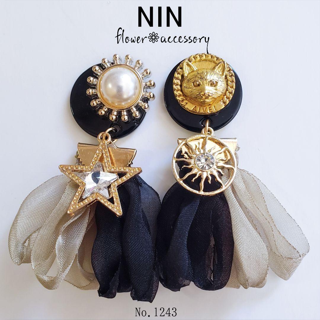 1243 シフォン タッセル ハンドメイド ピアス イヤリング 大ぶり