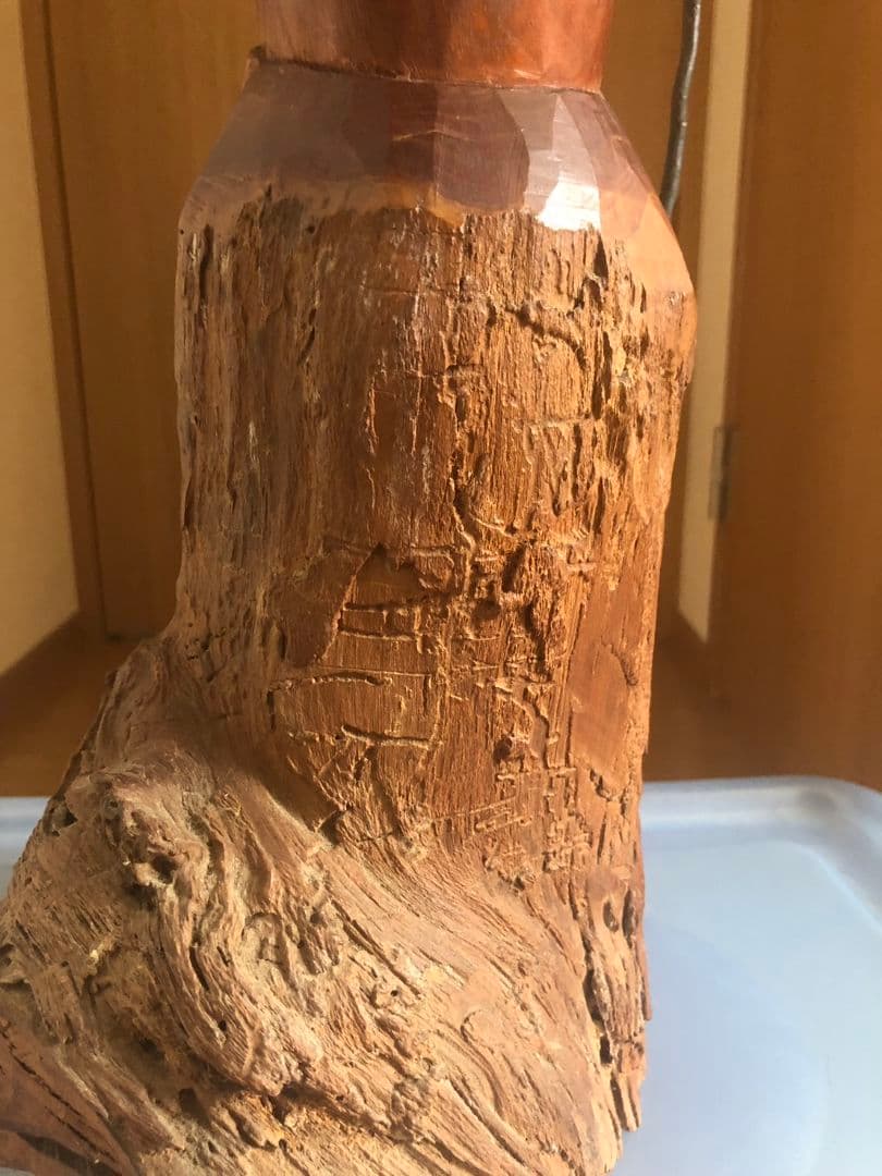 福禄寿　一刀彫　岳峰作　彫刻　昭和　当時物