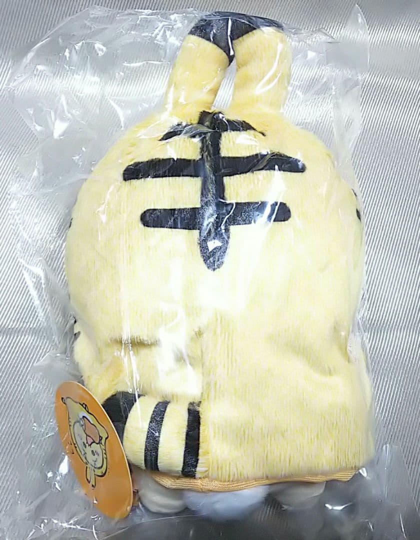 【新品未開封】うさぎ 寅年 干支ぬいぐるみ ちいかわハッピーバッグ2022