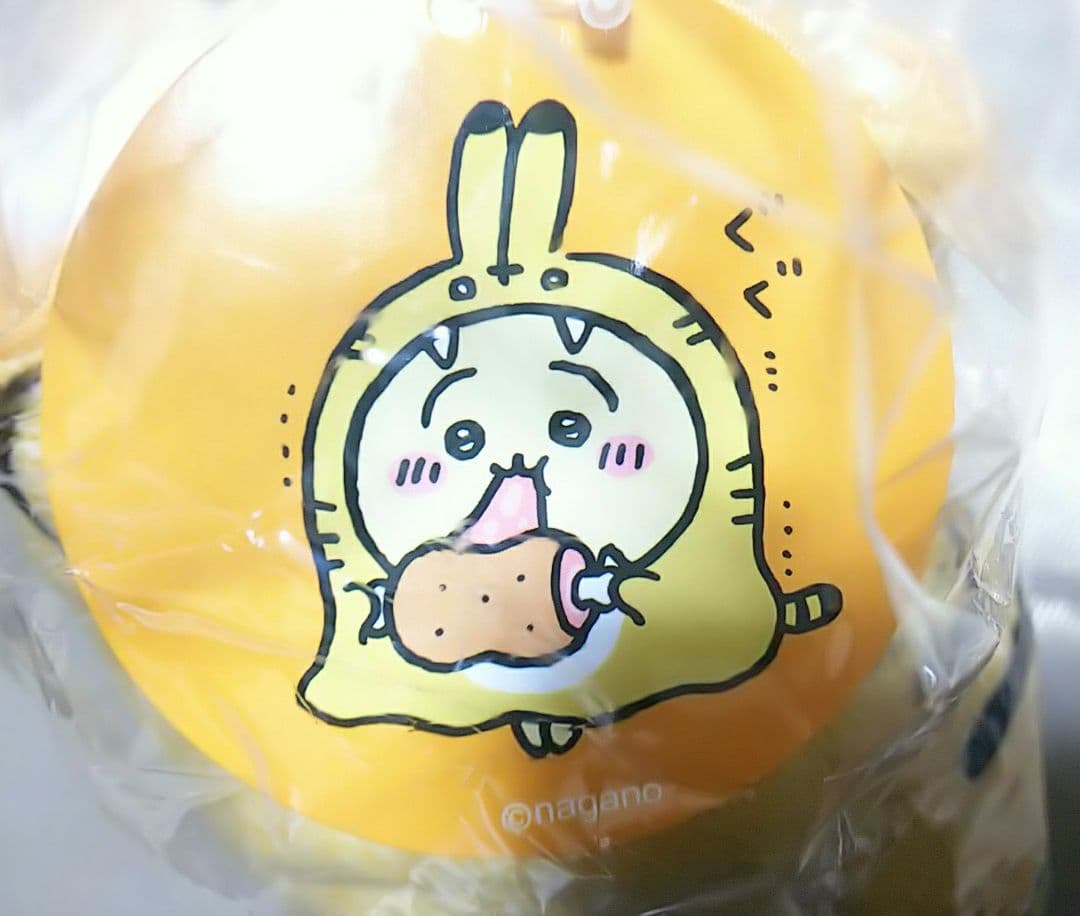 【新品未開封】うさぎ 寅年 干支ぬいぐるみ ちいかわハッピーバッグ2022