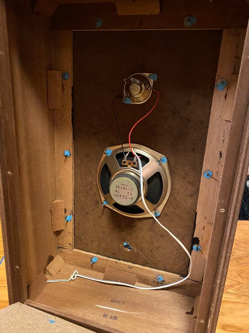 昭和家電　オットースピーカー