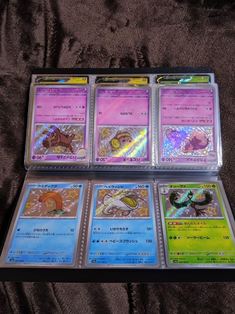 ポケモンカード RRR RR＋色違い まとめ売り