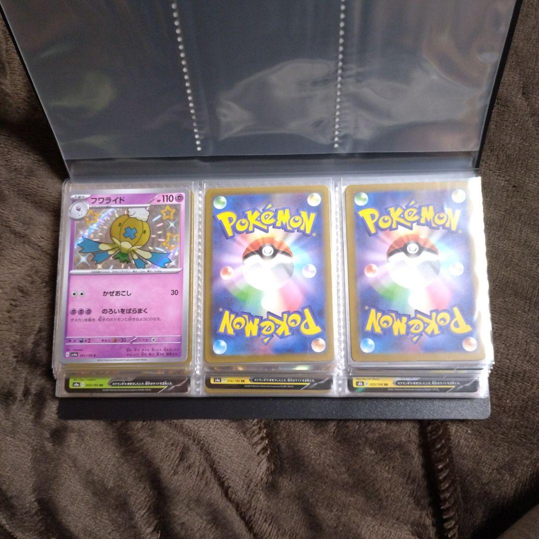 ポケモンカード RRR RR＋色違い まとめ売り
