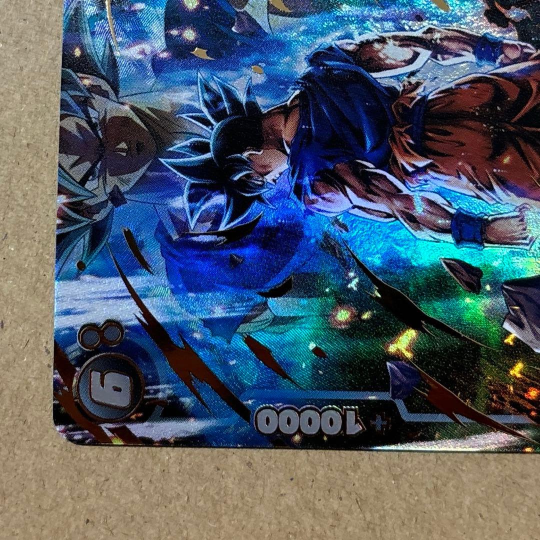 FS09-07 孫悟空 SR パラレル ボーナスパック フュージョンワールド