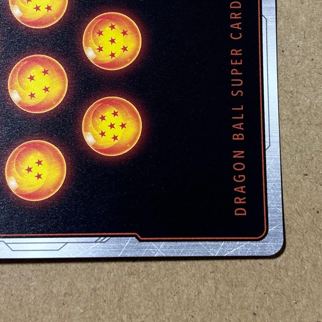 FS09-07 孫悟空 SR パラレル ボーナスパック フュージョンワールド