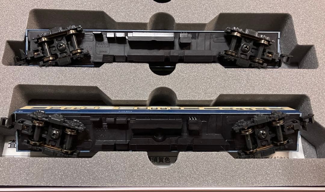 ◉KATO◉10-807 113系2000番台 横須賀色◉4両セット+2両◉