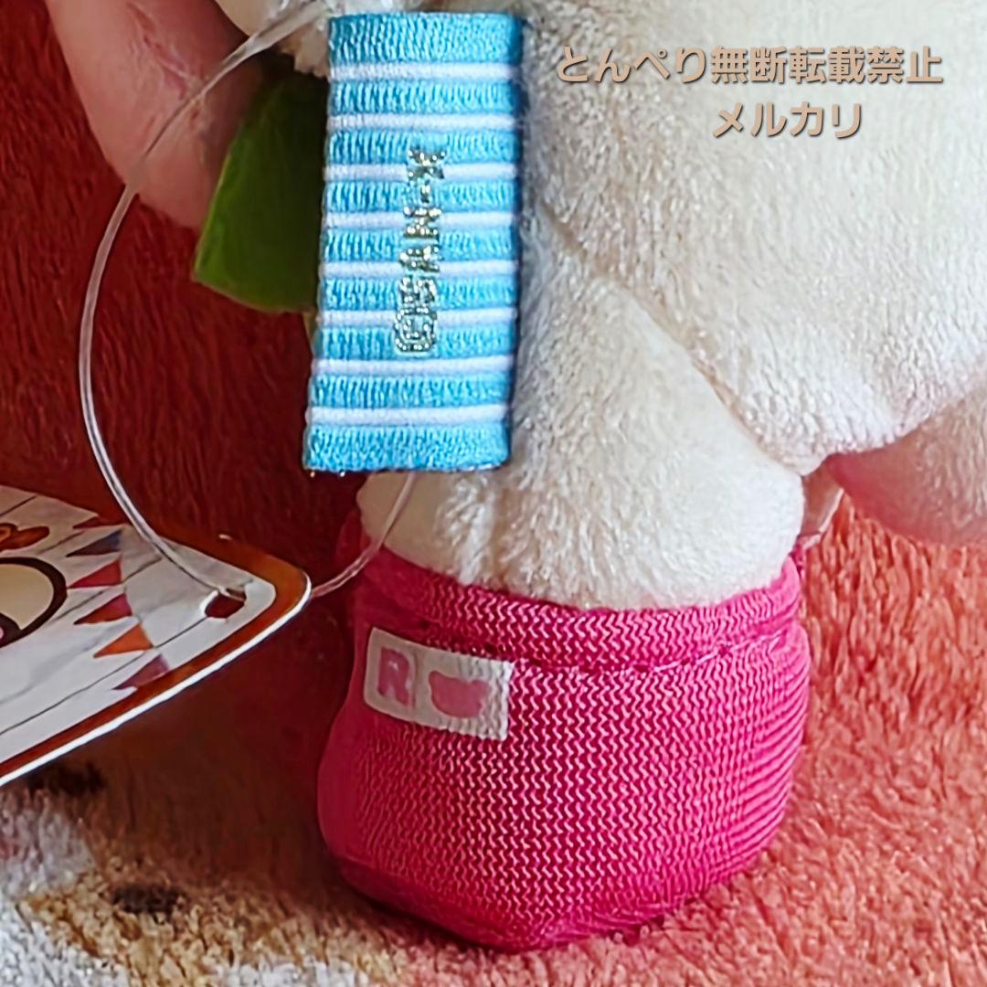 リラックマ　あつめてぬいぐるみ　ハッピーホリデーピクニック３個セット