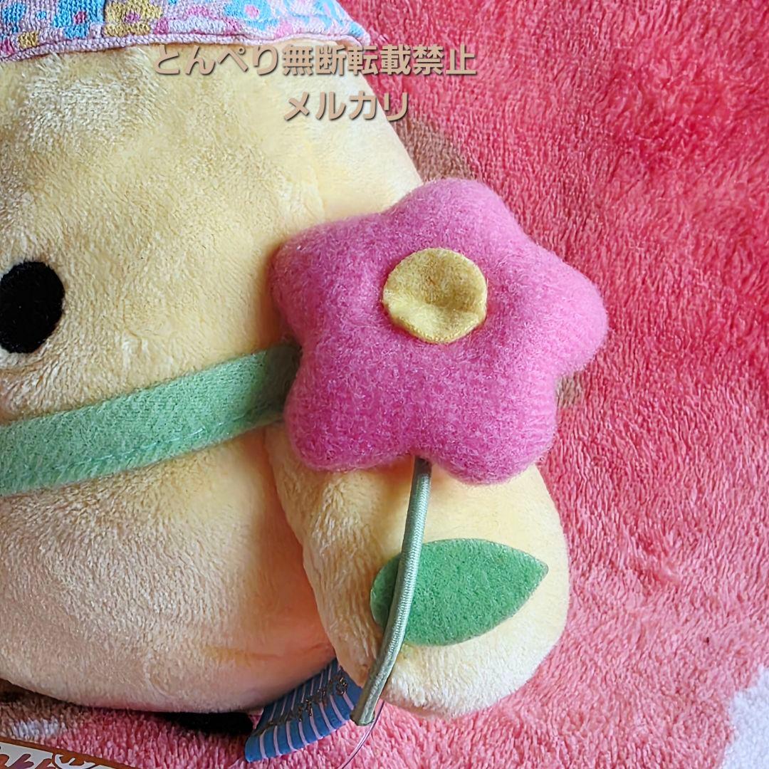 リラックマ　あつめてぬいぐるみ　ハッピーホリデーピクニック３個セット