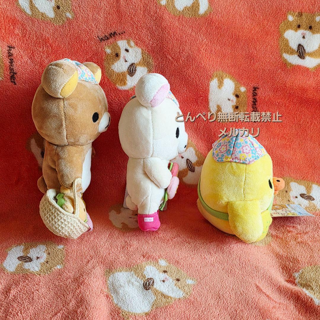 リラックマ　あつめてぬいぐるみ　ハッピーホリデーピクニック３個セット