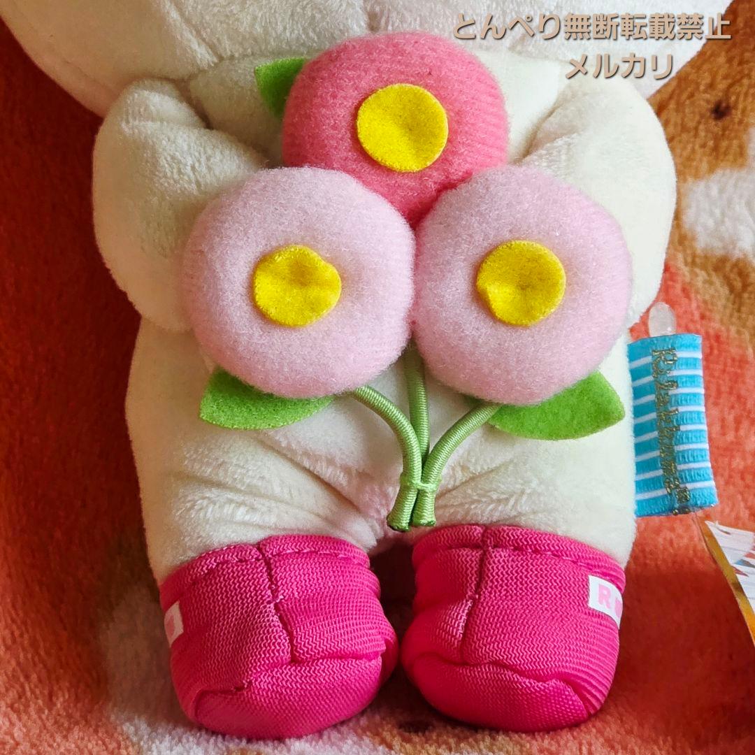 リラックマ　あつめてぬいぐるみ　ハッピーホリデーピクニック３個セット