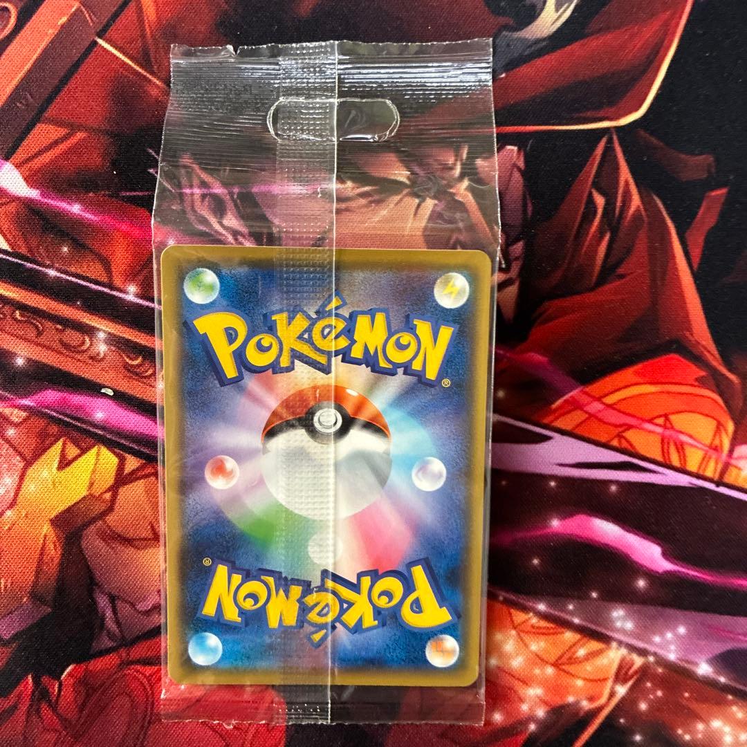 ［ゲリラ出品］アローラロコン　プロモ　未開封　023/SM-P 6枚　バラ売り可