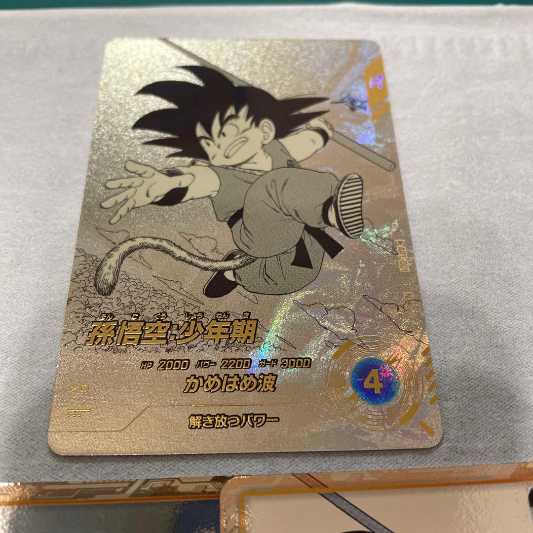 ま*う様 ドラゴンボール　スーパーダイバーズ　アドバンスパック　40th