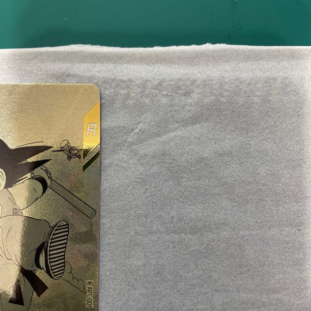 ま*う様 ドラゴンボール　スーパーダイバーズ　アドバンスパック　40th