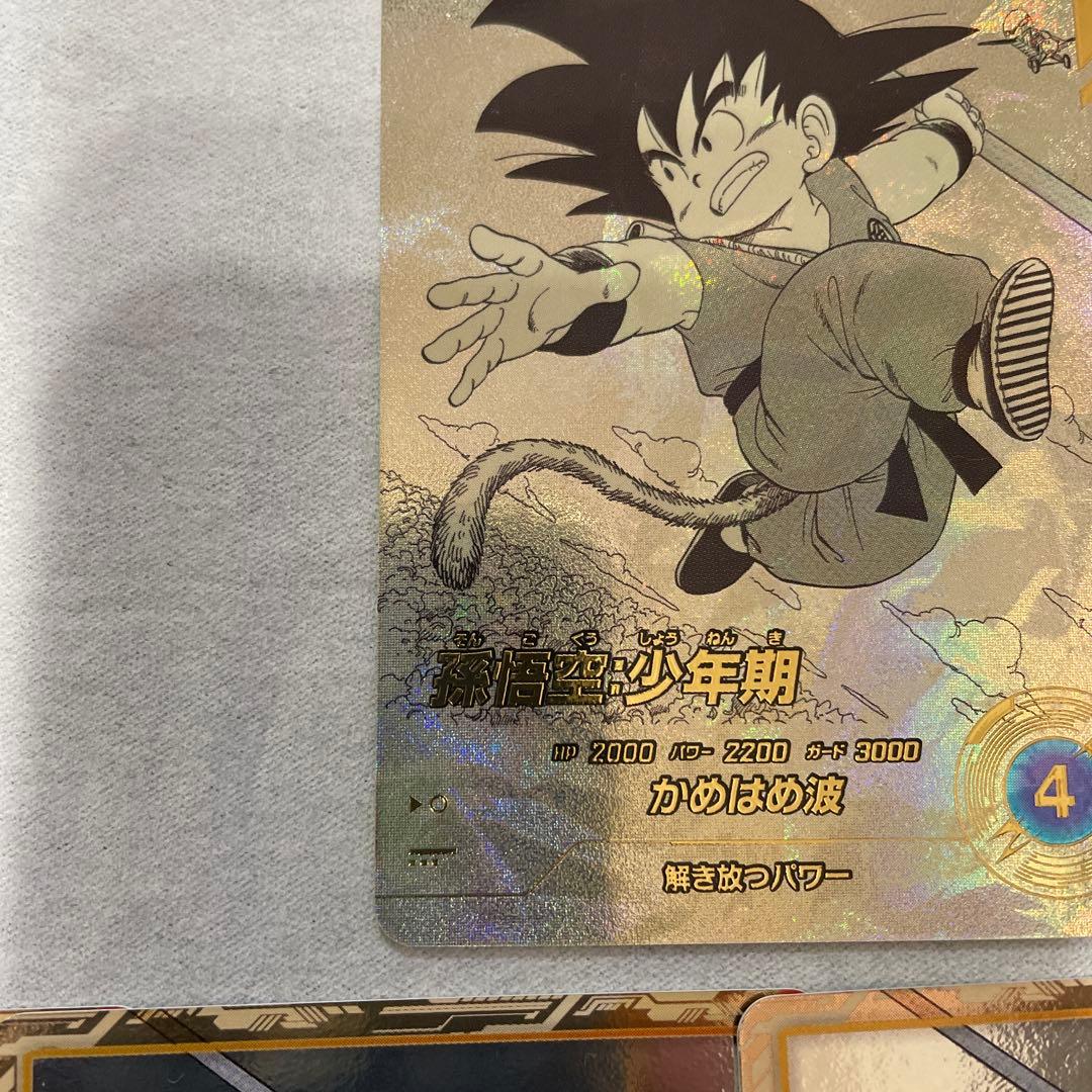 ま*う様 ドラゴンボール　スーパーダイバーズ　アドバンスパック　40th
