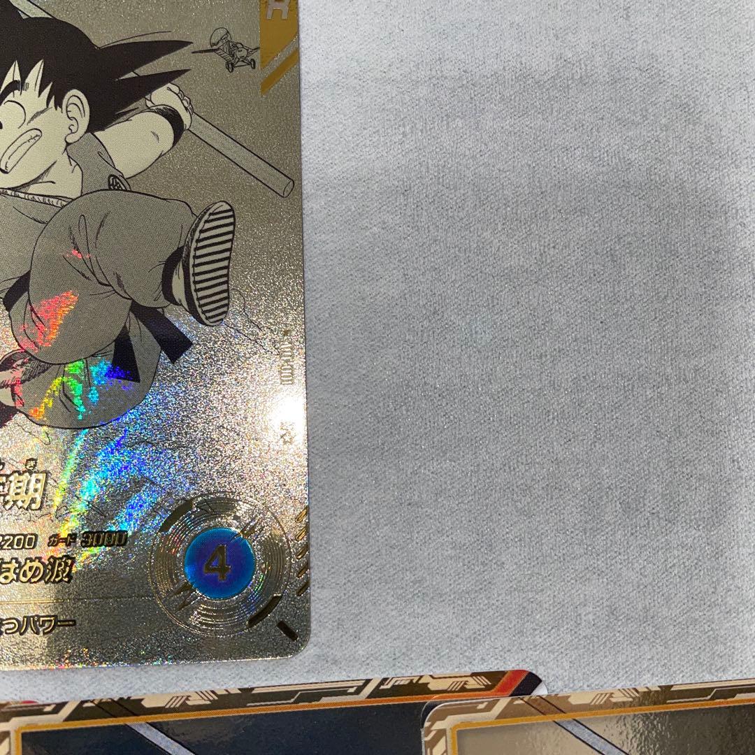 ま*う様 ドラゴンボール　スーパーダイバーズ　アドバンスパック　40th