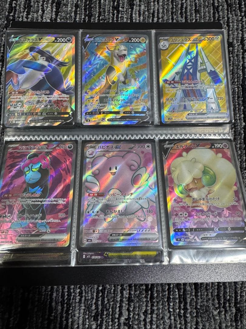 R*゜様 ポケモンカード V EX sr ssr まとめ売り 72枚 引退品