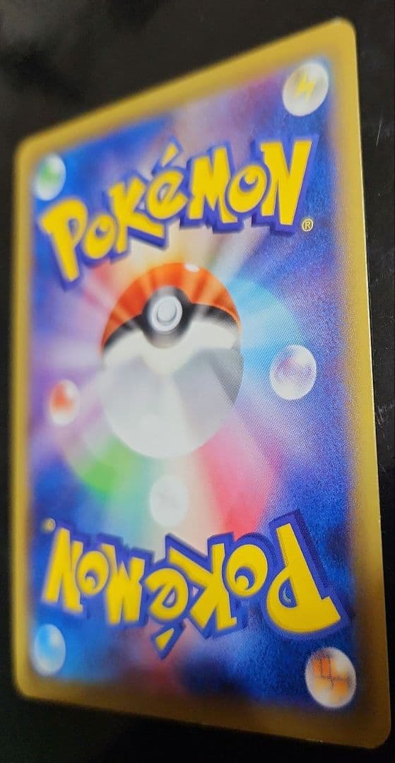 ピカチュウ　CP6　表は極美品、裏は準美品(白欠け複数有り)