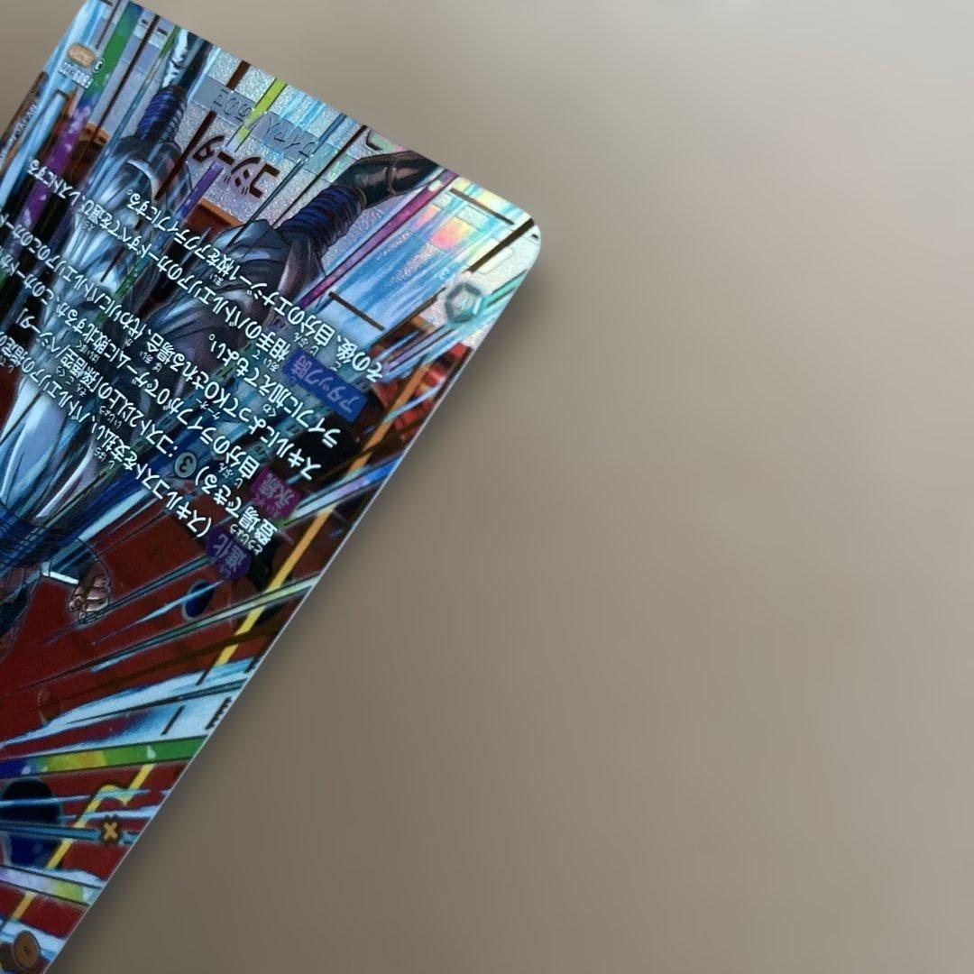 超美品 早い者勝ち ゴジータ　シークレットパラレル　SCR ⭐︎ フュージョン