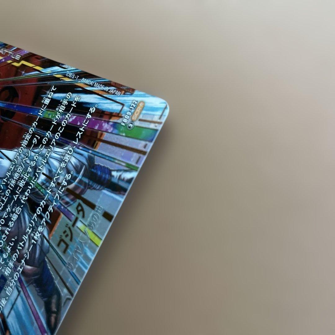 超美品 早い者勝ち ゴジータ　シークレットパラレル　SCR ⭐︎ フュージョン