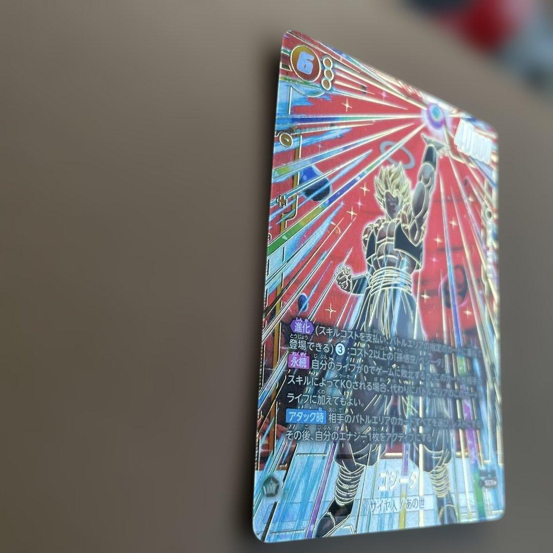 超美品 早い者勝ち ゴジータ　シークレットパラレル　SCR ⭐︎ フュージョン