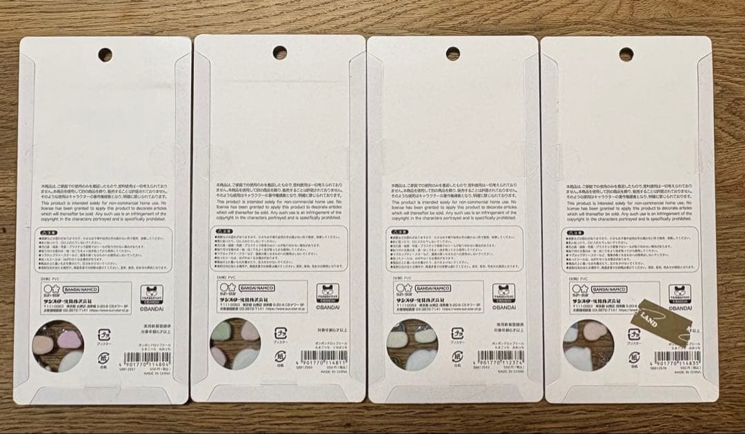 【新品未開封】ボンボンドロップシール たまごっち 正規品 4枚セット