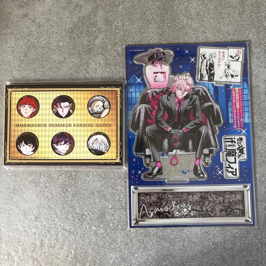 入間くん　缶バッジ　応募　魔入りました！入間くん　缶バッジ　アクリルジオラマ