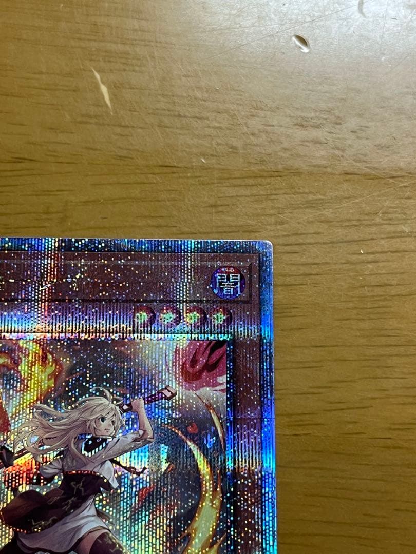 遊戯王 閃刀姫レイ 絵違い 25thシークレットレア クオシク