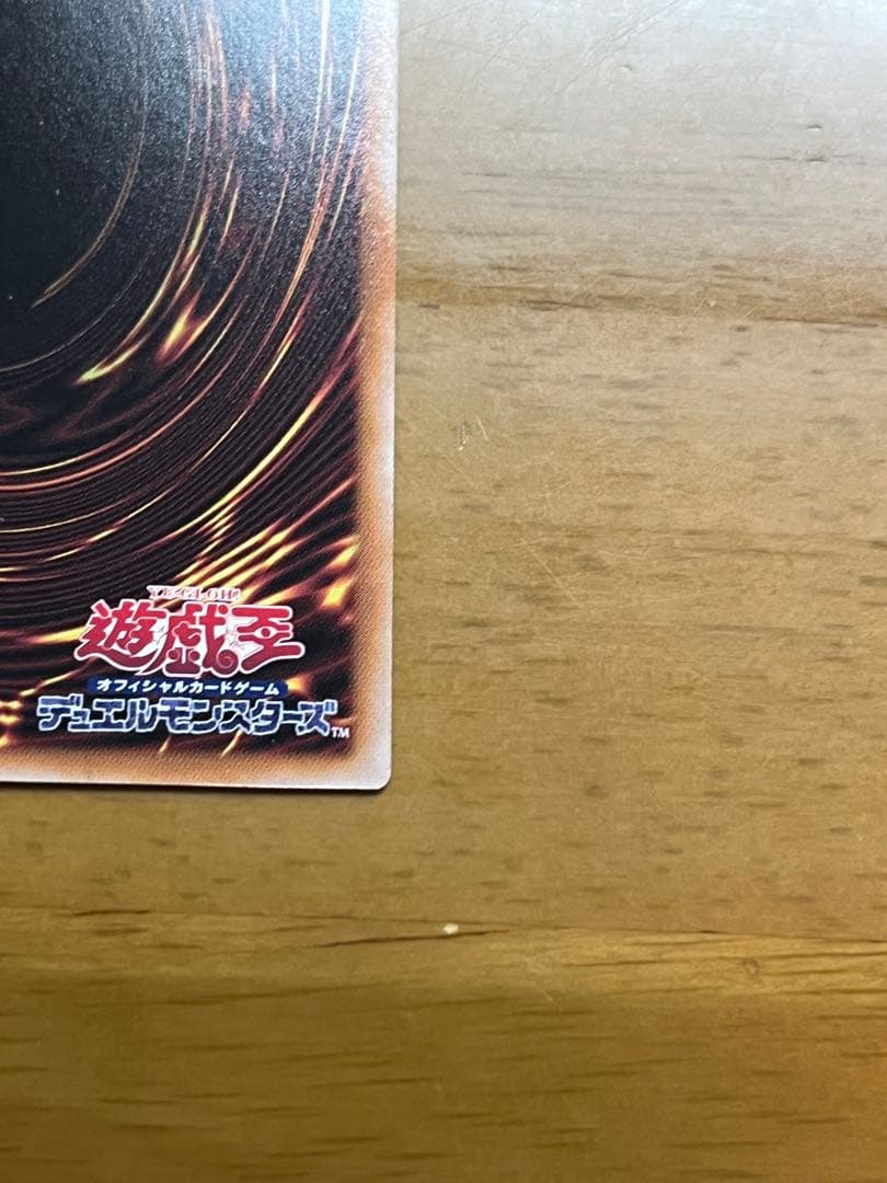 遊戯王 閃刀姫レイ 絵違い 25thシークレットレア クオシク