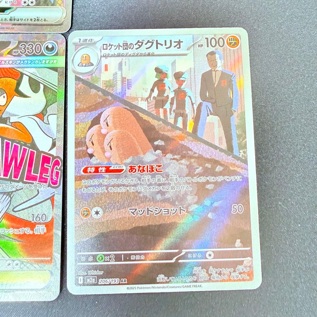 あ*ん様 ポケモンカード　MEGAドリームex ゴットパック　10枚セット　拡張