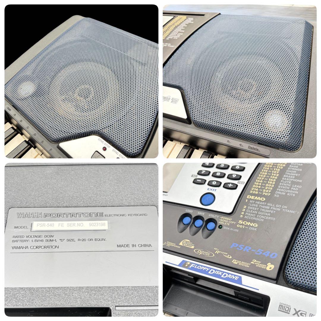 ヤマハ PSR-540 キーボード 61鍵 アレンジャー 66鍵盤 希少モデル