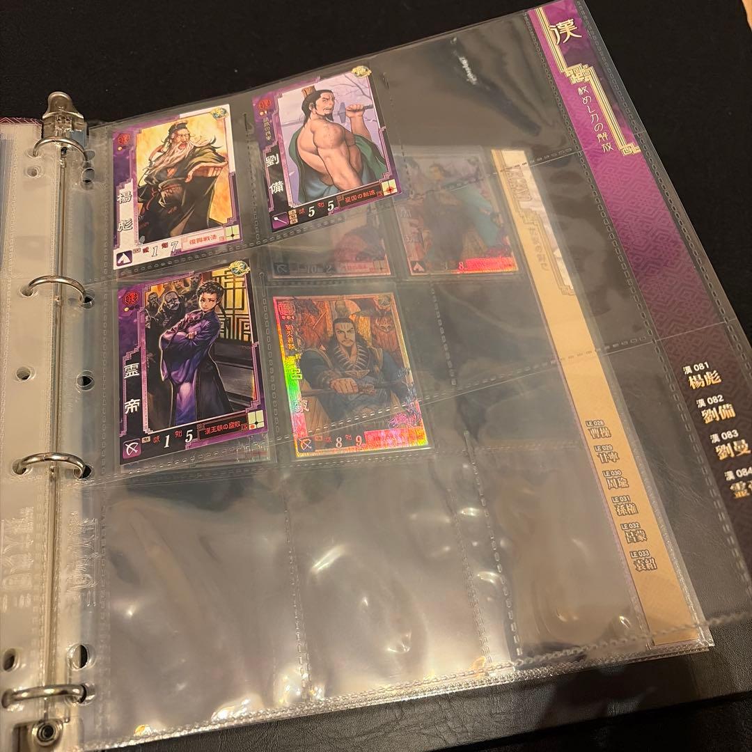 アーケードゲーム　三国志大戦3 オフィシャルカードバインダー