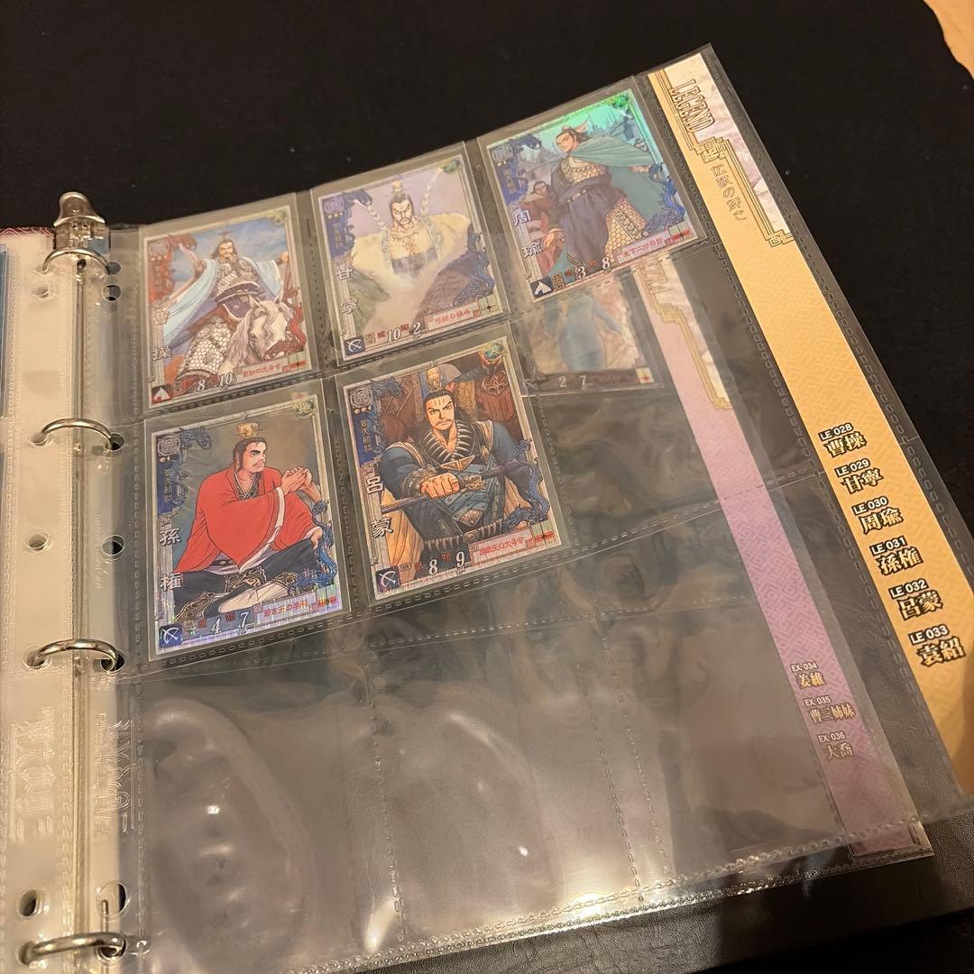 アーケードゲーム　三国志大戦3 オフィシャルカードバインダー
