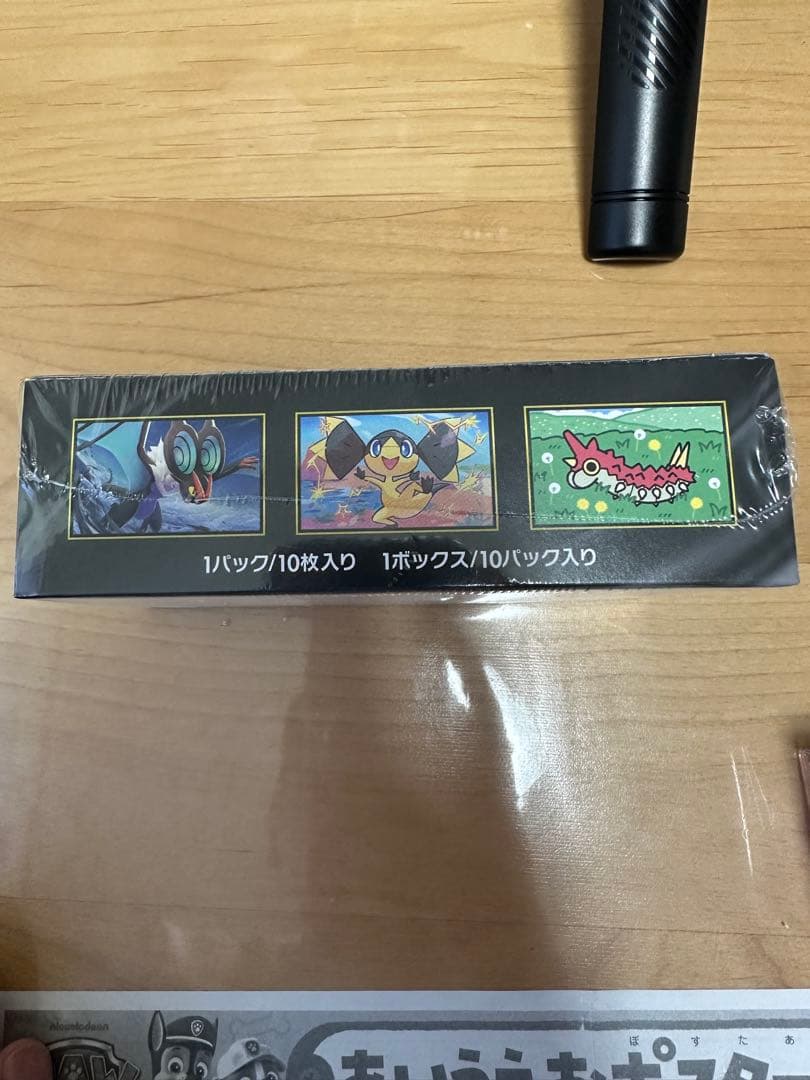 ポケモンカードゲーム 151 & EX 拡張パック