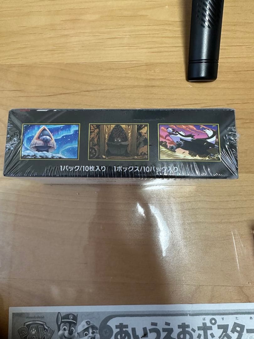 ポケモンカードゲーム 151 & EX 拡張パック