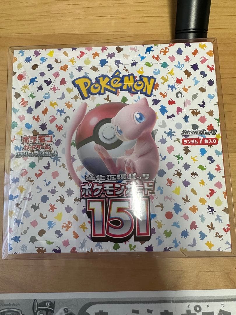 ポケモンカードゲーム 151 & EX 拡張パック