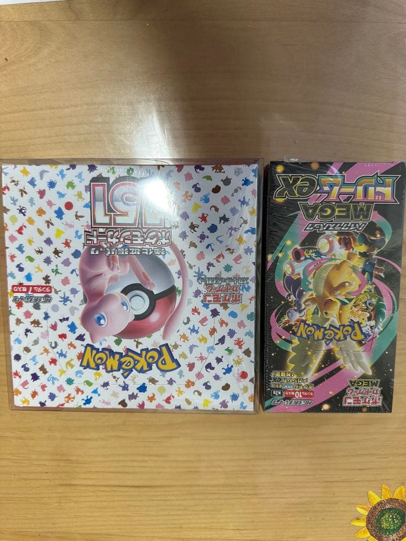 ポケモンカードゲーム 151 & EX 拡張パック