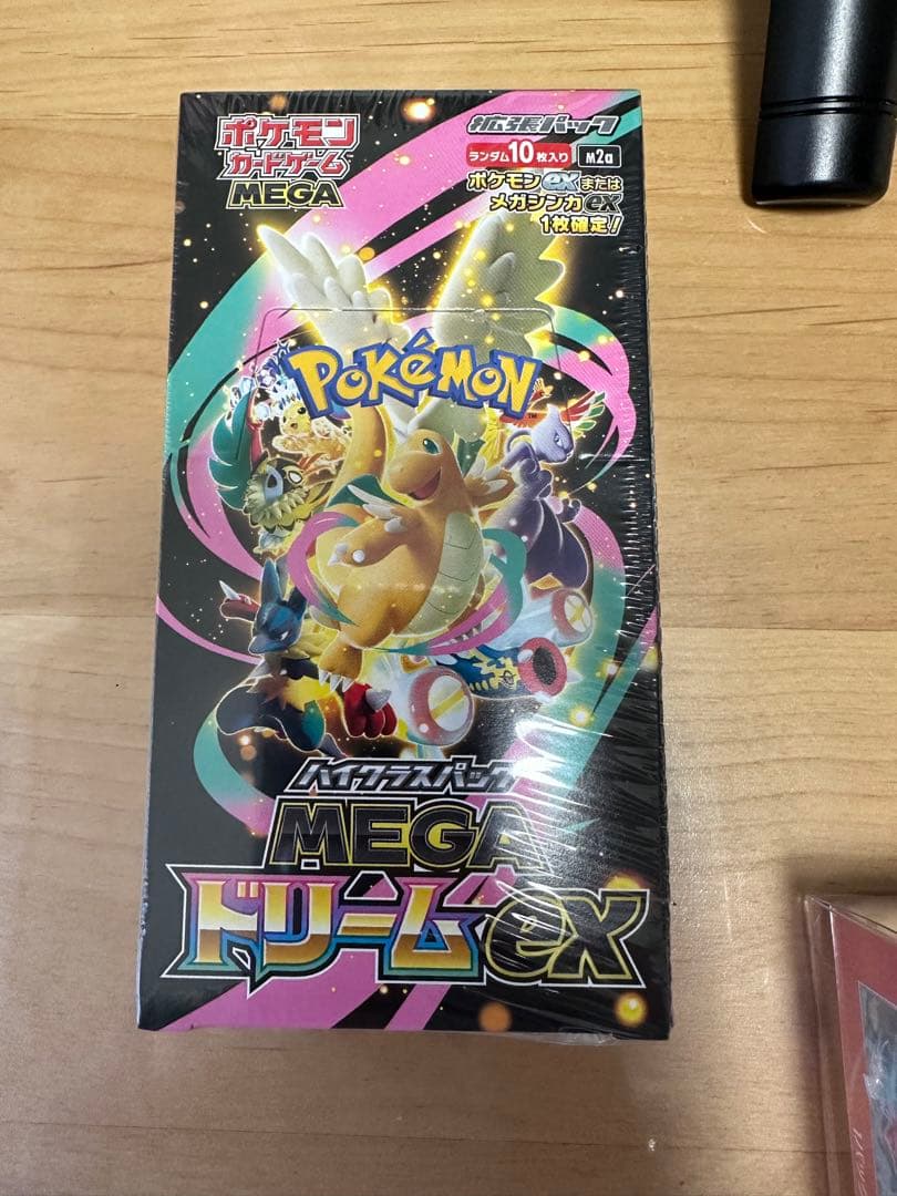 ポケモンカードゲーム 151 & EX 拡張パック