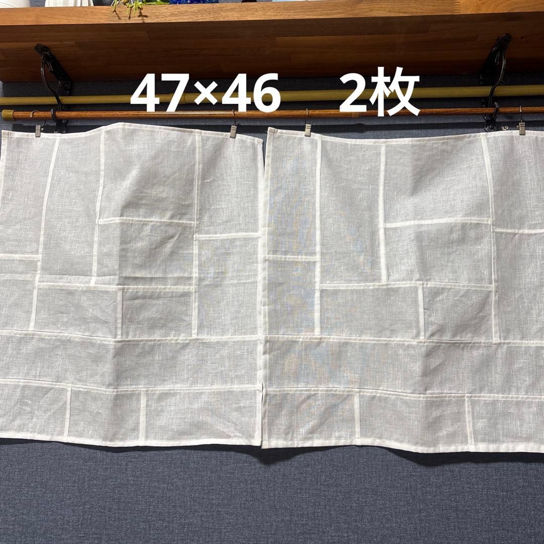 hkimiko様 オーダーのお品　ハーフリネン　ポシャギ風