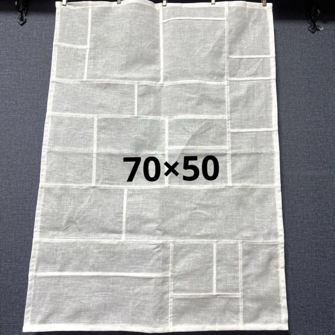 hkimiko様 オーダーのお品　ハーフリネン　ポシャギ風