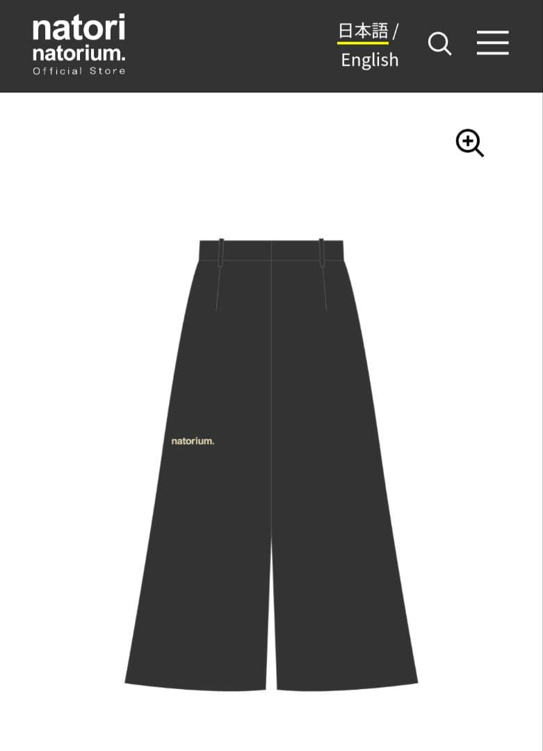 【公式終売】なとり 深海 キュロットパンツ